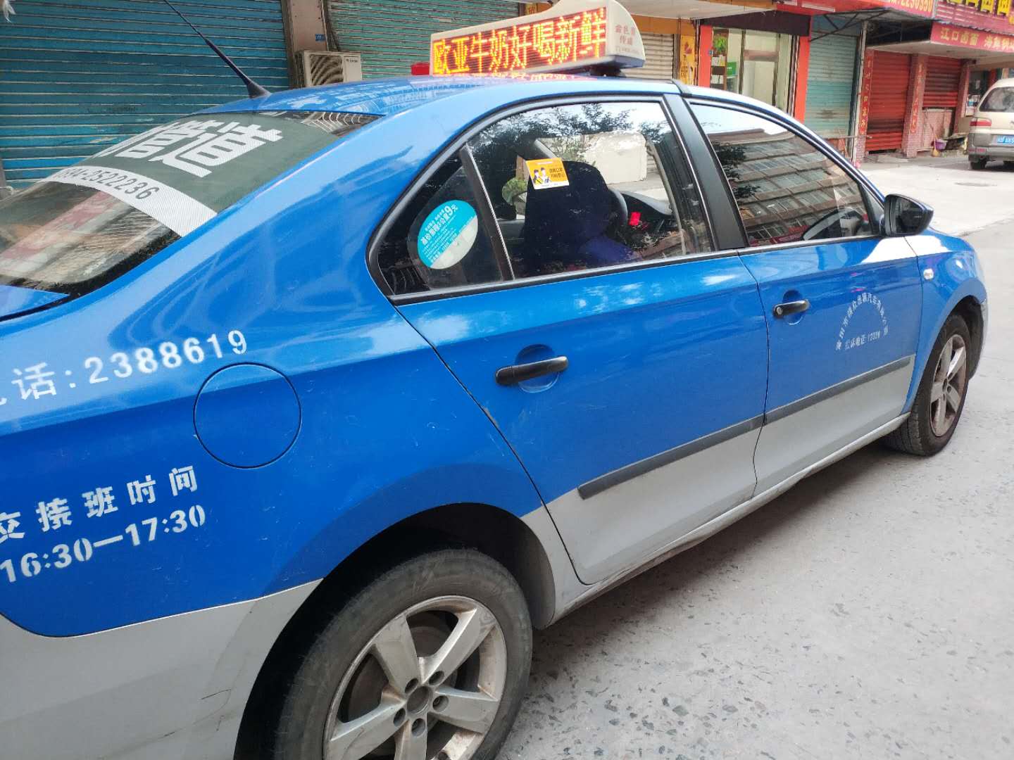 莆田市巡游出租车实行二维码实名登记乘车