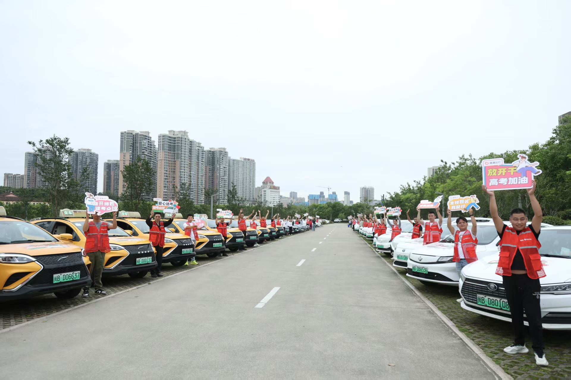 护航高考，温暖同行！我市开展“爱心送考”公益行动