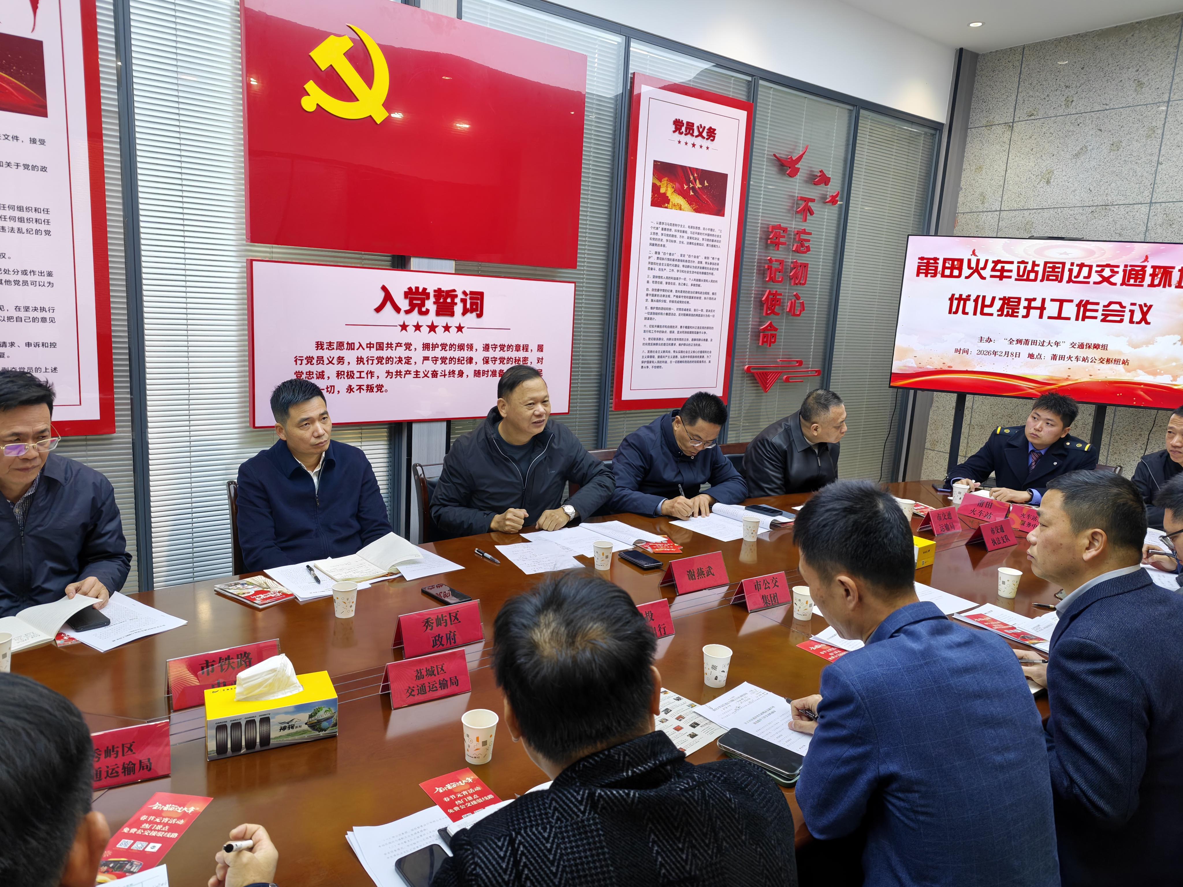 市交通运输局赴火车站周边督导交通运输工作